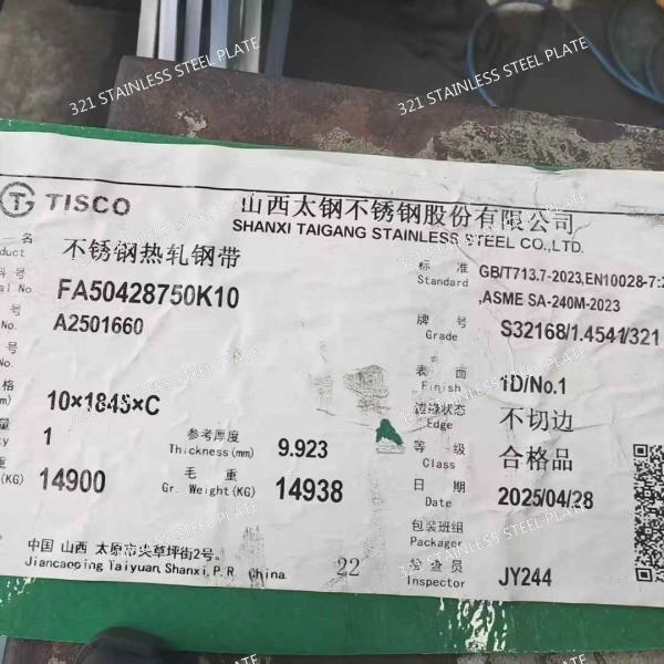 321 Stainless Steel Hot Rolled Plate Excellent Oxidation Resistance ASTM Certified