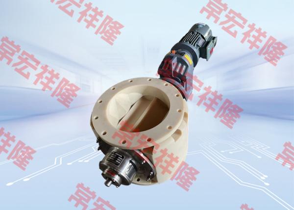 Professional Custom Rotary Pneumatic Valve/Rotary Star Valve/Rotary Feeder Design