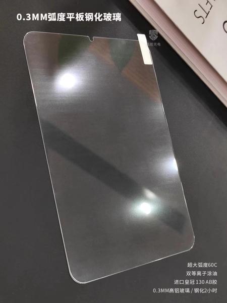 Highly Sensitive 3D Screen Protector for All Models with 0.3mm 9H Hardness