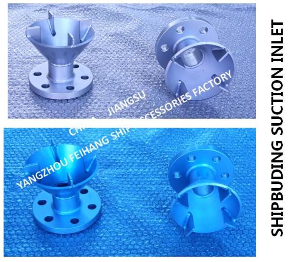 About: Marine AS50 CB/T4230-2013 stainless steel ship water tank suction port production process requirements