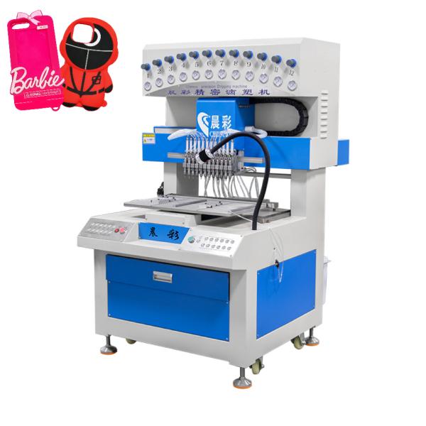 12 Colors Soft PVC Dolls Crafts Dispensing Machine Silicone Keychains Making Machine