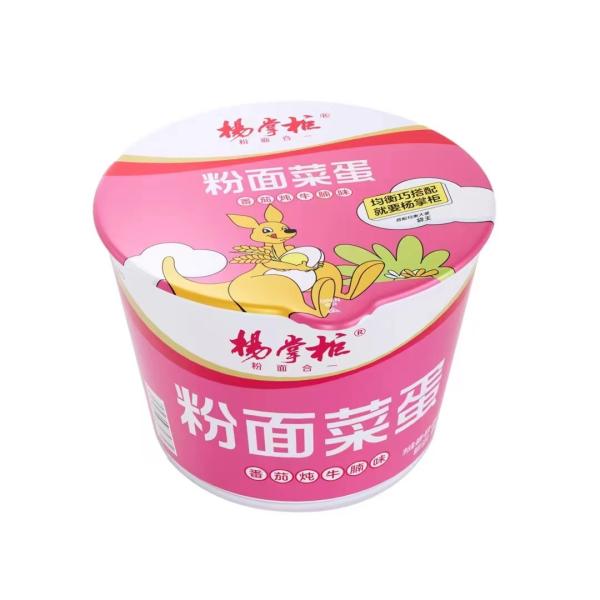 YangZhangGui S  Vermicelli And Instant Noodles With Stewed Beef Flavor And Tomato Chinese instant noodles