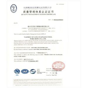 SUYANG CO.,LTD Certifications