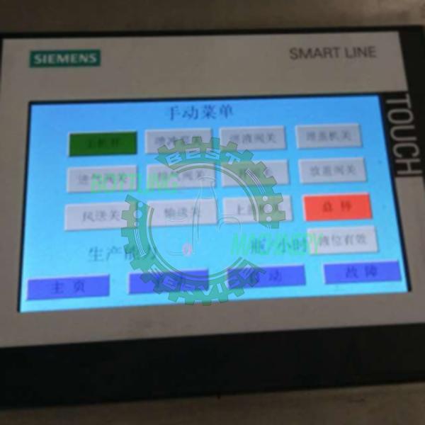 Monoblock Auto 2 In 1 12-4 Open-Air Juice Cans Filling Machine