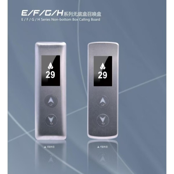 LOP For Elevator Non Bottom Box Calling Board Elevator Parts