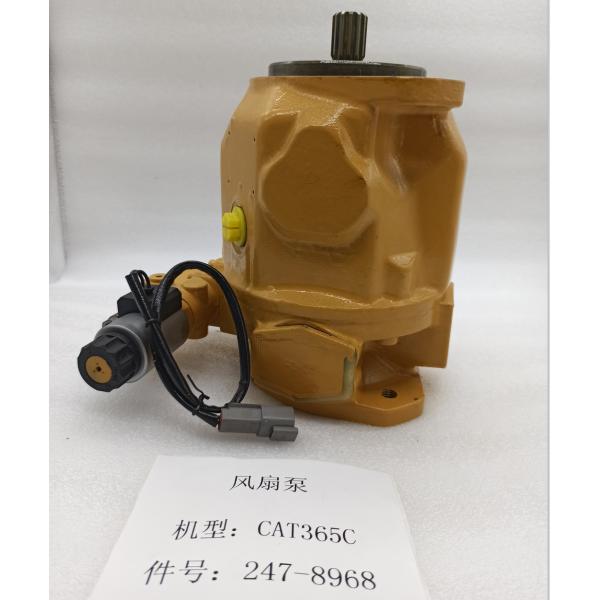 2344638 Crawler Excavator Parts , Heavy Spare Parts Excavator Fan Motor 2478968
