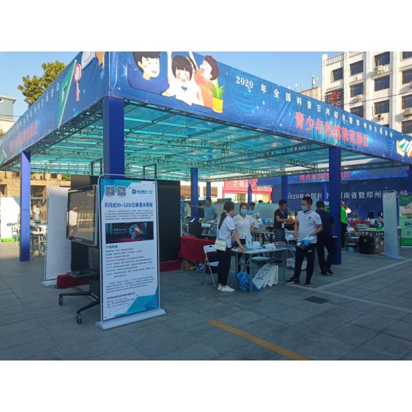 Visualization Polarization Screen Effect Display Virtual Cinema Full Color 3D Display Screen