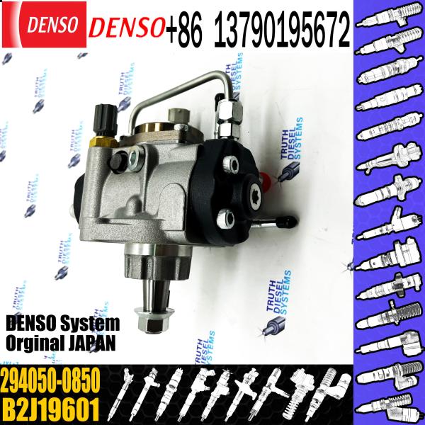 Высокое давление общего железнодорожного дизельного топлива инжекторный насос дизельный инжекторный насос 294050-0850 294050-0851