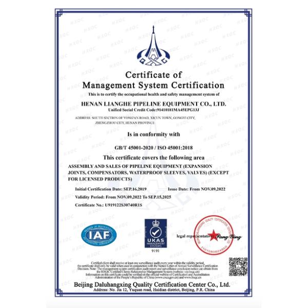 Henan Lianghe Pipeline Equipment Co.,Ltd