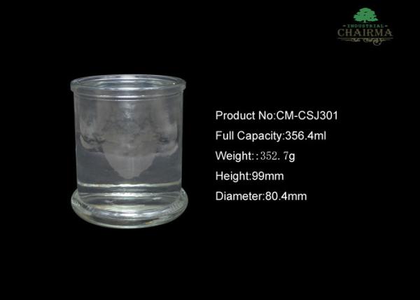 330ml  Food Glass Jar