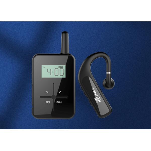 YingMi Audio Guide System Lithium Battery Powered Optimized GPSK Modulation