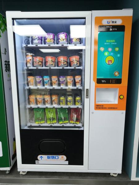 Máquina de venda automática em vender esperto do macarronete da água quente das máquinas de venda automática do alimento de petisco dos macarronetes de copo de Malásia