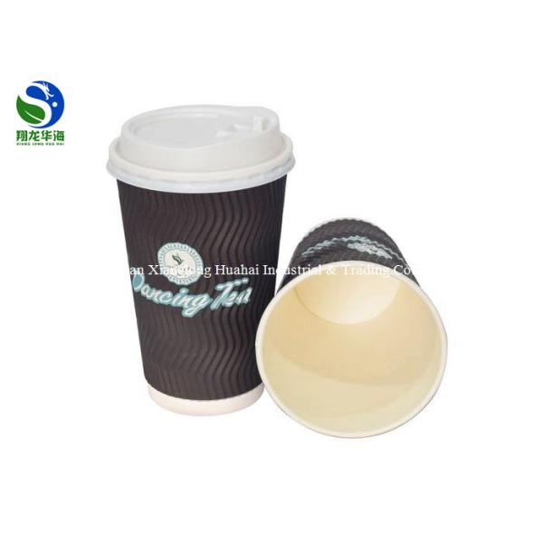 100% Biodegradable 12 Oz Ripple Wall Paper Cups Insulated For Hot Coffee Drinks