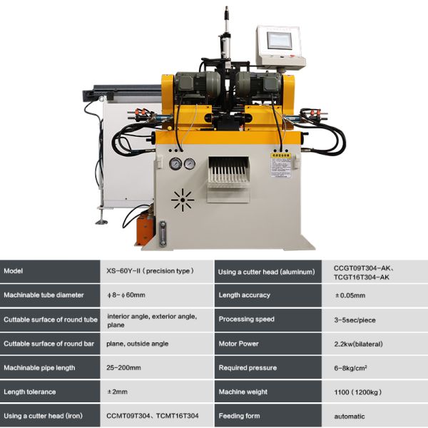 Aluminum Profile Chamfering Machine Steel Bar End Chamfering Machine Double Head