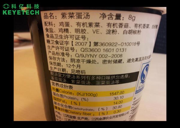 IML Dairy Packaging Food Label Defect Detection Equipment with CMOS Camera