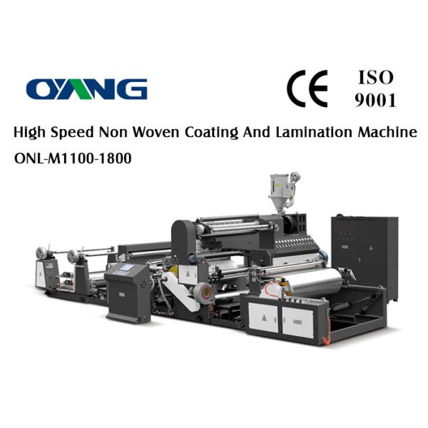 Не сплетенная машина слоения полиэтиленовой пленки ткани/промышленная машина для производства бумажных ламинатов
