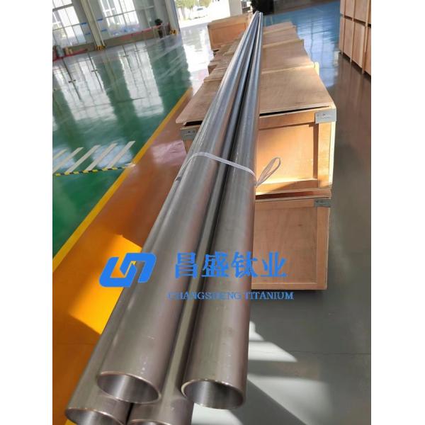 Трубка трубы титана Gr.7/TA9/Ti-Pd завод алкалиа 60,3 x 2,77 x 4000mm Chlor
