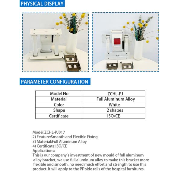 Hospital Medical Bed Guardrail Bracket White Aluminum Alloy Material