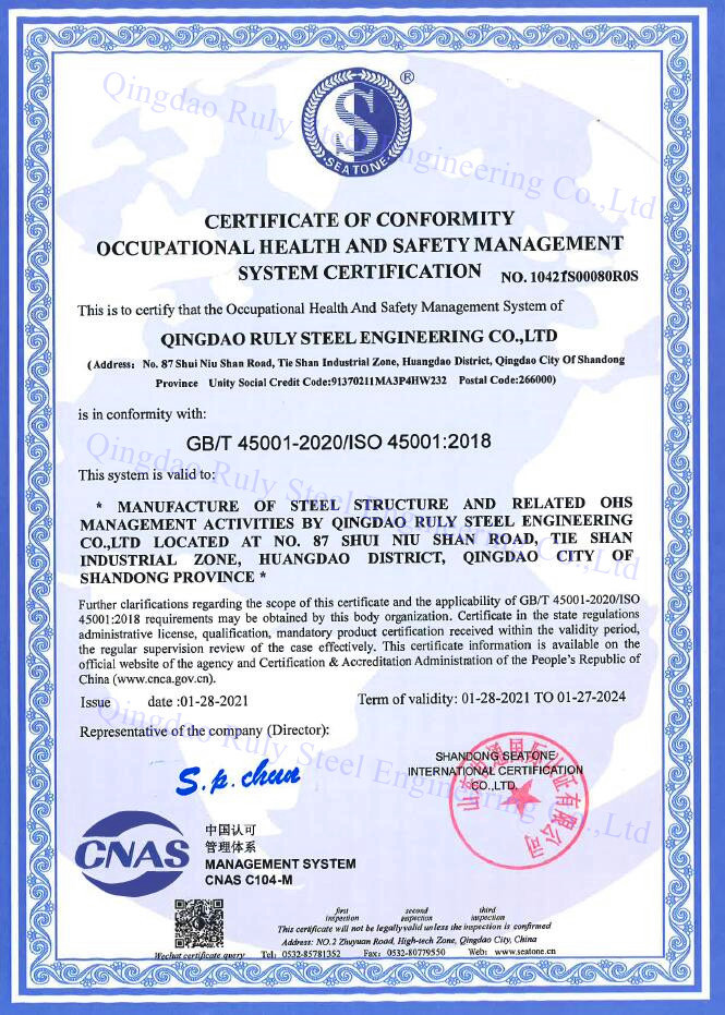 Qingdao Ruly Steel Engineering Co.,Ltd Сертификации