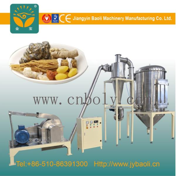 Точильщик порошка сахара замороженности мельницы Микро Акм, пищевой промышленности точильщик тонкоизмельченного порошка ультра