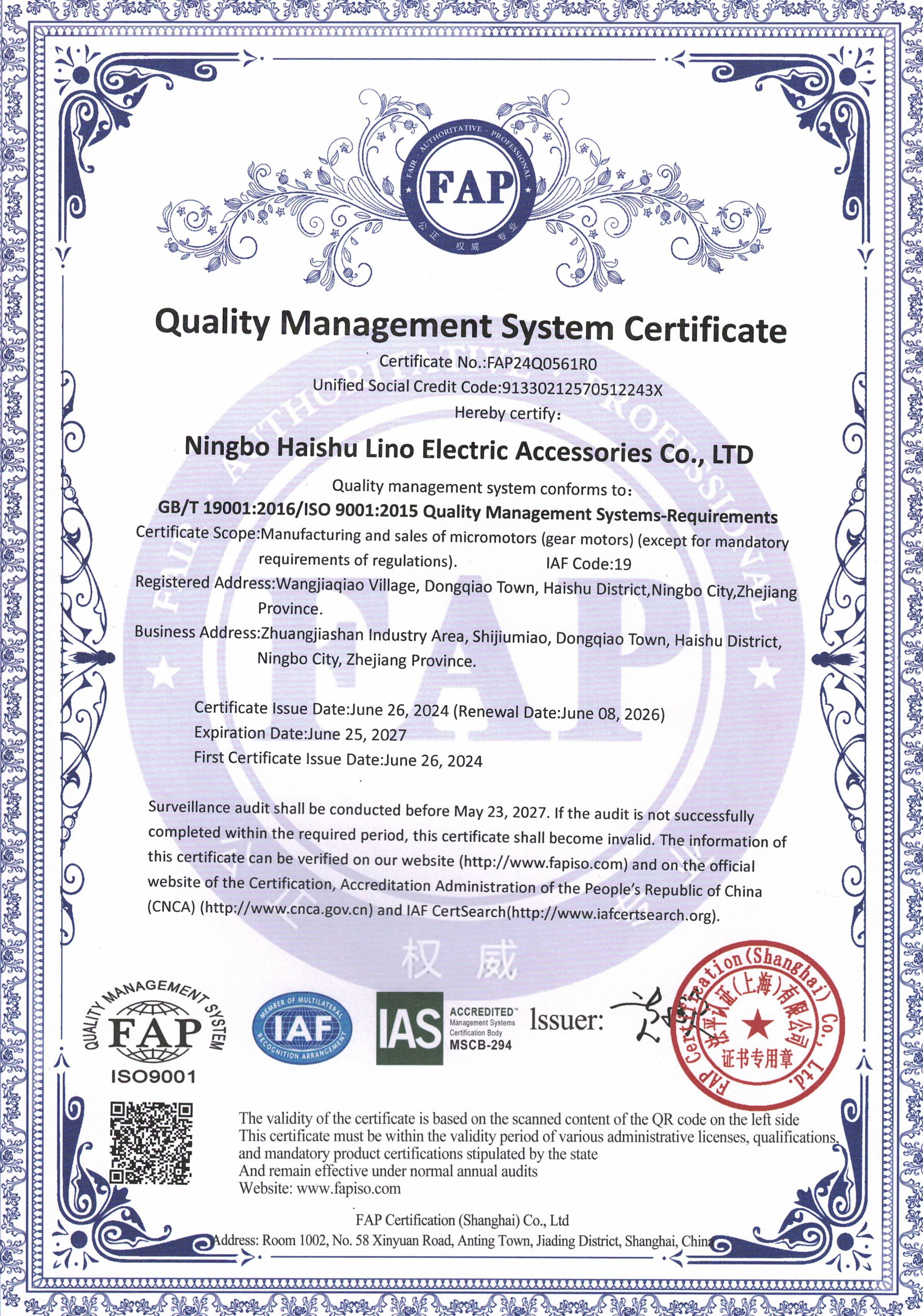 Ningbo Lino Electric Accessories Co., LTD Certifications