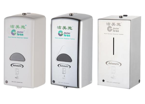 Hospital Automatic Soap Hands Free Dispenser Wall Hanging Auto Infrared Sensor