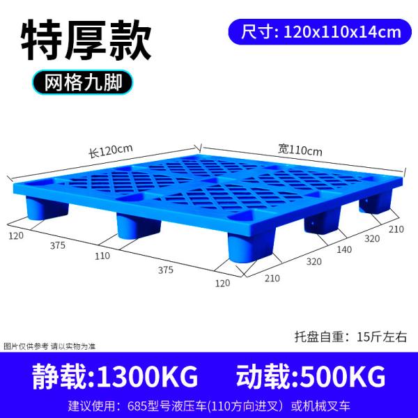 Cheap Durable Plastic Pallet Nestable Light Duty Nine Feets Single Sided Grid Used Recycled Plastic Pallet For Sale