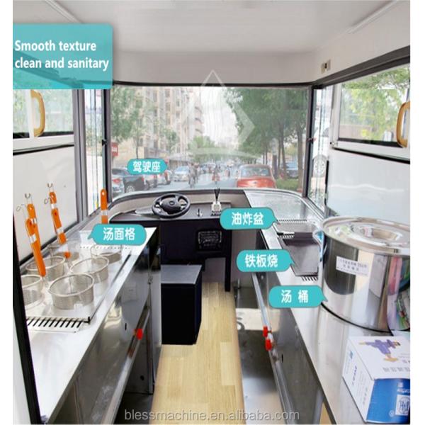 2022 6M Unique Design Catering Mobile Food Truck for Cold Drink and 55km Range Electric