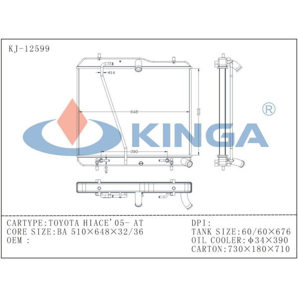 Brazed Full Aluminum Auto Radiators For 2005 Toyota Hiace Cooling System