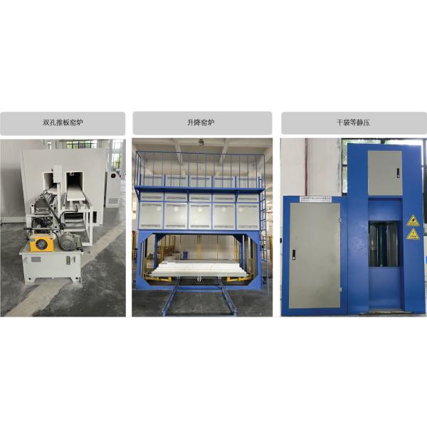 Fused Silica Ceramic Parts for Industrial Applications
