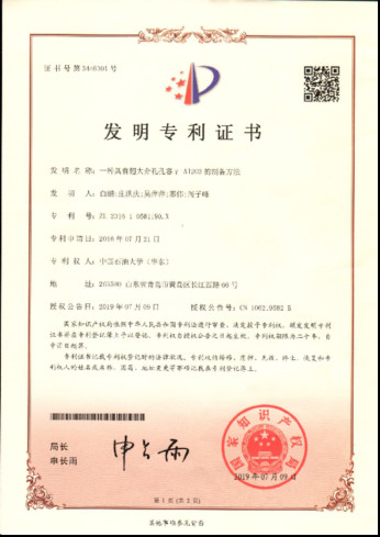 Qingdao Junyao Catalyst New Material Technology Co., Ltd. Сертификации