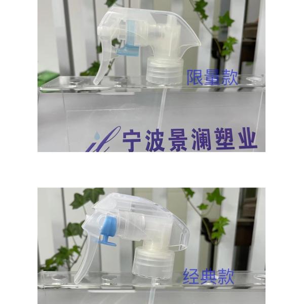 JL-TS104A Fine Mist Acid Resistant Trigger Sprayer Pump 24/410 28/410 Adjustable Nozzle
