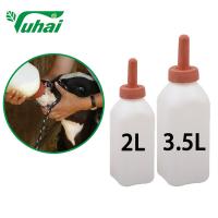 2L/3.5L garrafa de alimentação de leite para bezerro com peito, alimentador de vaca para latifúndio