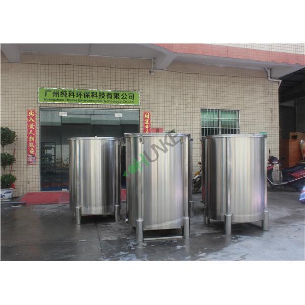 Бак для хранения Нержавеющ Ро Ди Воды для жидкостного химического хранения 0.1м3 к 120м3