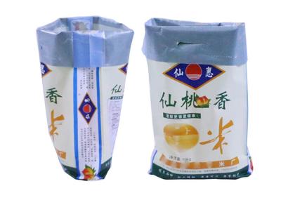 Bopp Laminated Woven Polypropylene Sacks , 25Kg PP Laminated Bags Manufacturer
