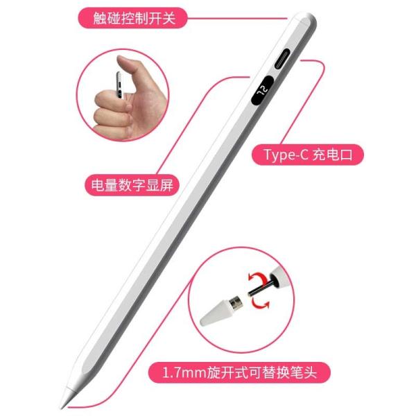 傾きのタブレットのスタイラスの鉛筆の精密な打撃のAppleの鉛筆の代わり無し