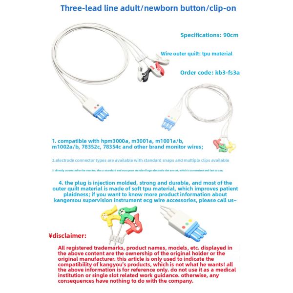 Newborn ECG Trunk Cable And Leads For Patient Monitor Compatible With M3000A 78352C Medical Consumables