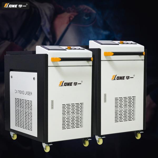 1000W Fiber Laser Welding Equipment 1064nm Wavelength Handheld Laser Welding System