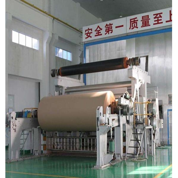 Papier hygiénique 123KW sectionnel du lecteur 1880mm faisant la machine