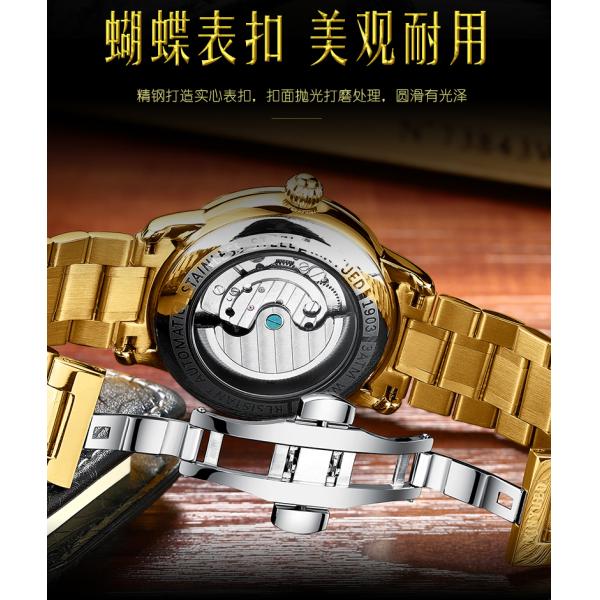 KINYUED Hollow water proof  Leather strap Mechanical movement men watches