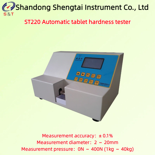 Medical Digital Auto Tablet Hardness Tester With Printer Measure 10N ~ 400N Diameter 2 ~ 20mm ChP