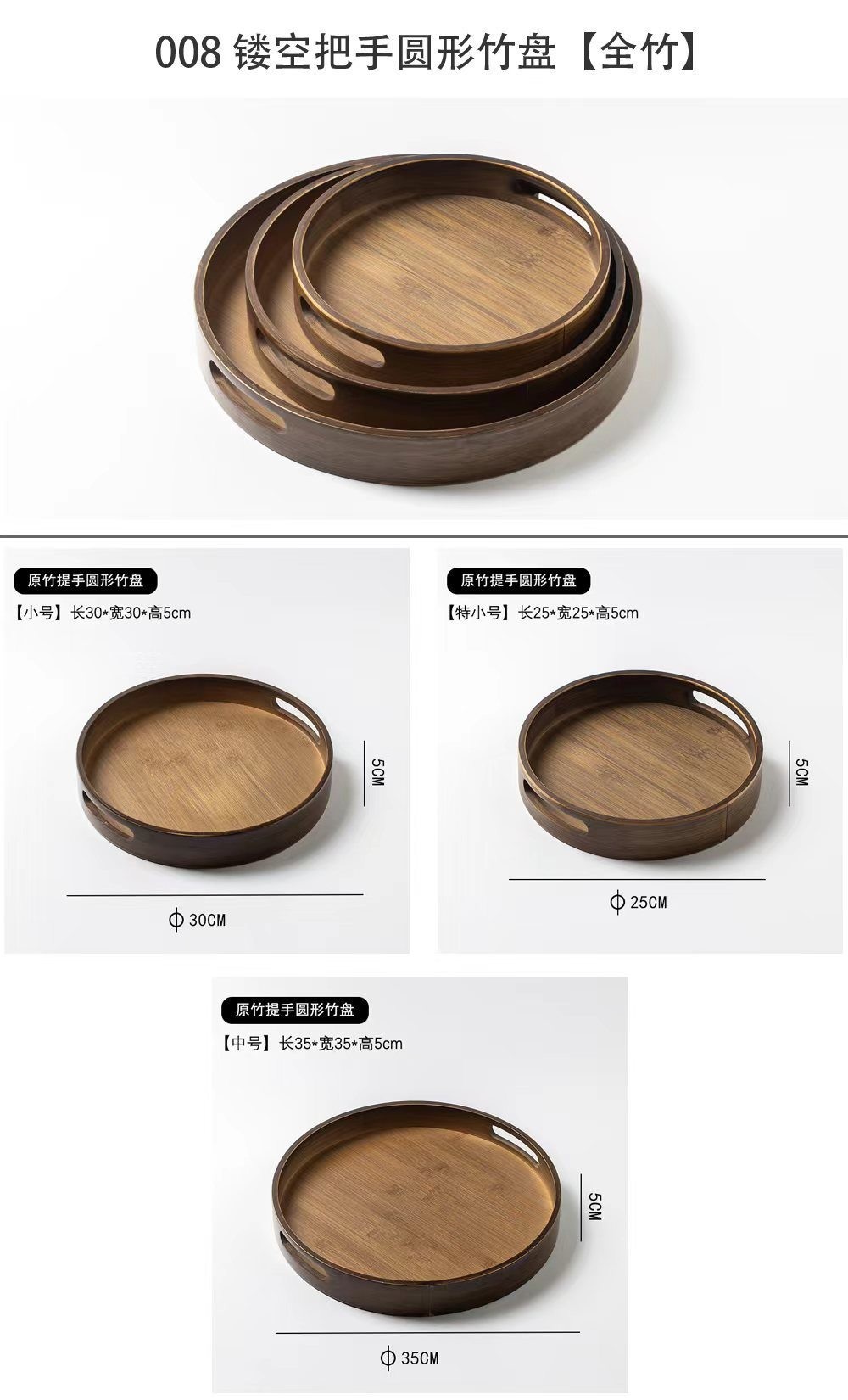 Circle or Squareness Bamboo Plate for Various Purposes in Home and Hospitality Industry