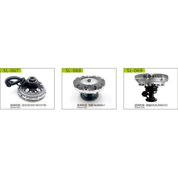 High quality Fan drive clutch Viscous clutches suitable for 04253784,0425-3784,04253784EZ Tcd2012 Bf4m/6m2012/1013 excavator fan clutch