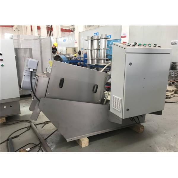 0.36-6 KW Industrial Screw Press , Wastewater Screw Press Customized Condition New