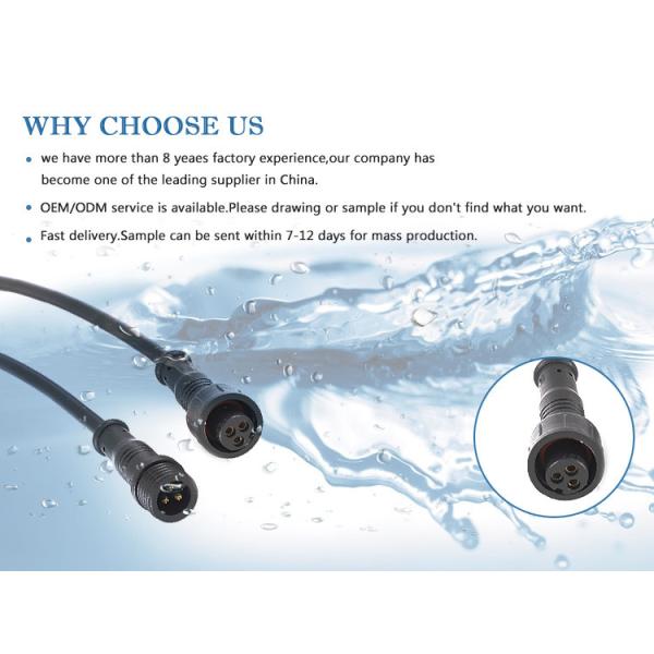 m11 водонепроницаемый соединитель установки света мужской и женский розетки розетки уличного фонаря