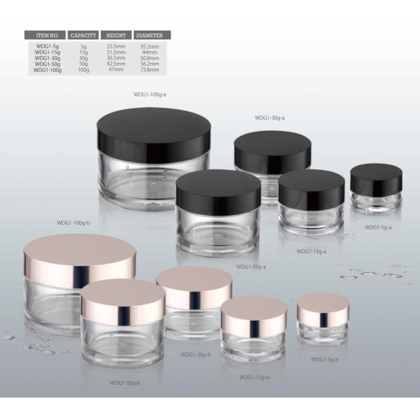 Косметическая банка круглая с воротником из PETG/ABS для 15 г, 3 г, 50 г, 100 г эффективных косметических продуктов