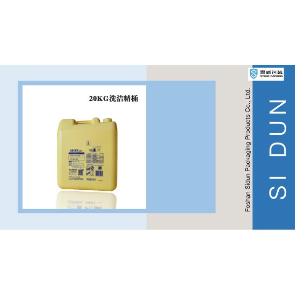 Liquid Empty Laundry Detergent Containers Lightweight Dishwashing Liquid Bottle