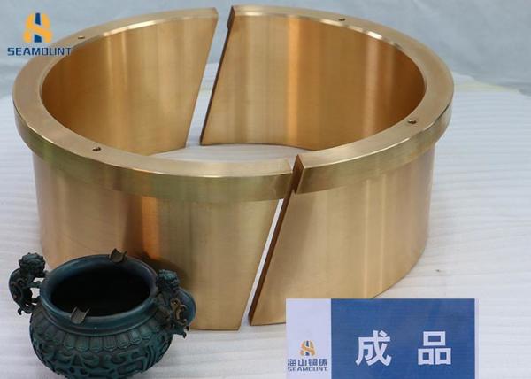 Custom CNC Machining Split Bushing Large Shaped High Precision Easy Install