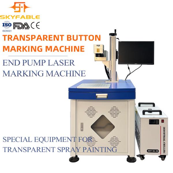 20W / 60W ファイバーレーザーマークマシン / ファイバーレーザーエグレーバー エネルギー節約