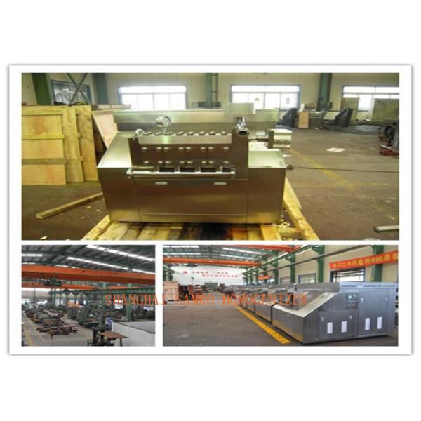 高性能エミュルファイザー/燃料油化学ホモゲナイザー機